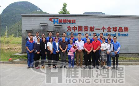   桂林鴻程為鄧水英同志舉行退休職工歡送會，祝其晚年安康！