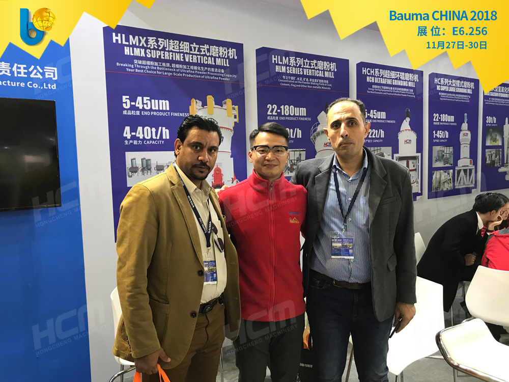 聚焦Bauma CHINA 2018（上海寶馬展），桂林鴻程閃亮登場！