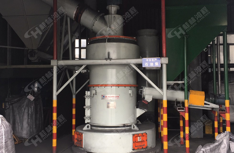 鴻程4R3220碳素雷蒙磨粉機(jī)150目時(shí)產(chǎn)2噸左右湖南長(zhǎng)沙客戶 鴻程4R3220碳素雷蒙磨粉機(jī)150目時(shí)產(chǎn)2噸左右湖南長(zhǎng)沙寧鄉(xiāng)