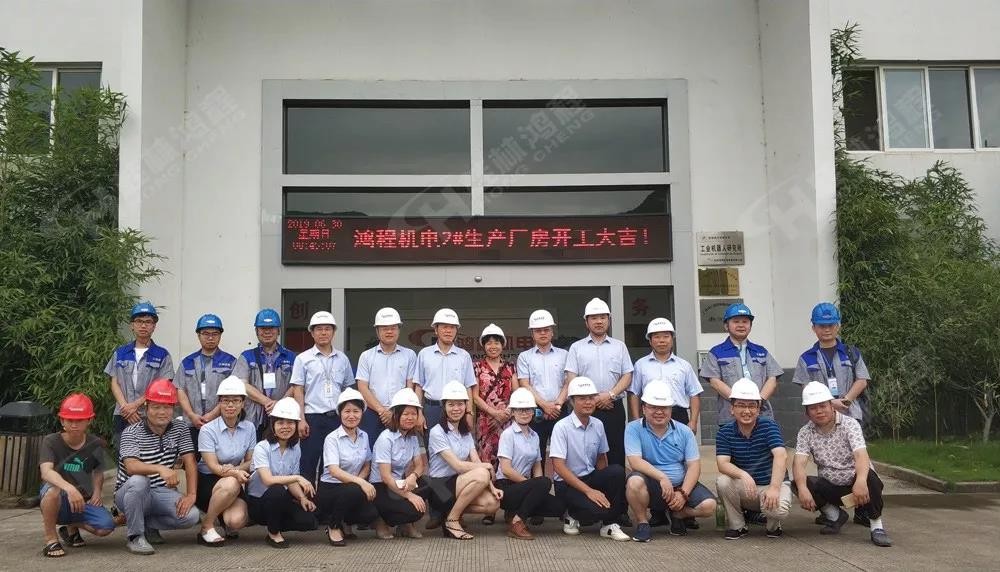 桂林鴻程機電設備有限公司廠區2#生產廠房開工大吉！