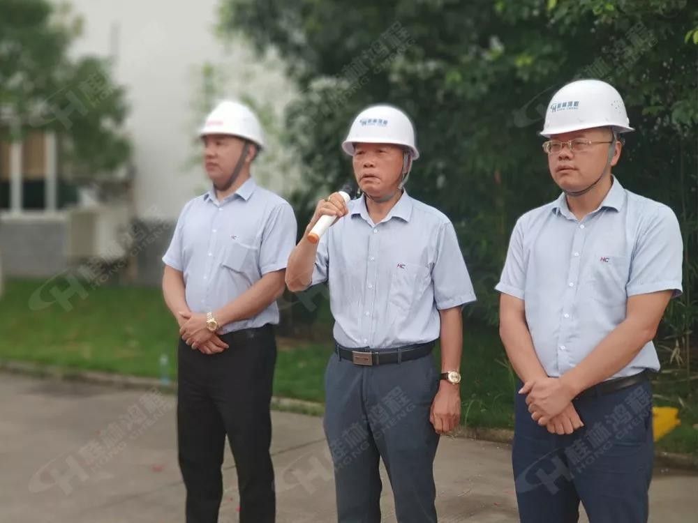 桂林鴻程董事長容平勛發表致辭桂林鴻程機電設備有限公司廠區2#生產廠房開工大吉！